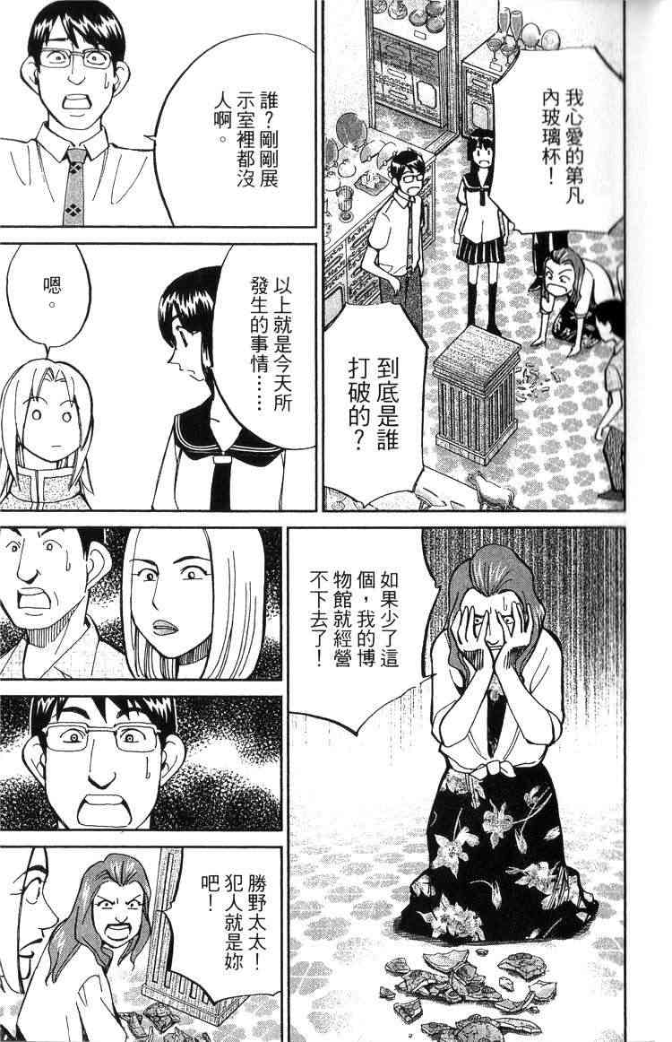 18卷167