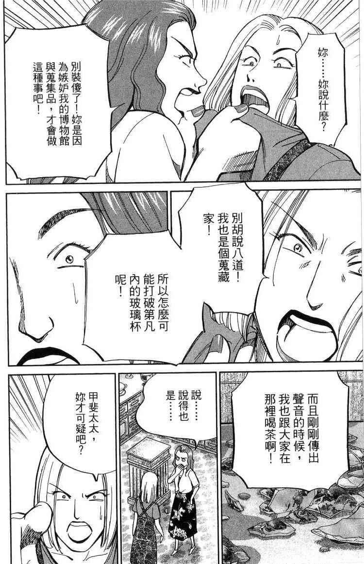 18卷168