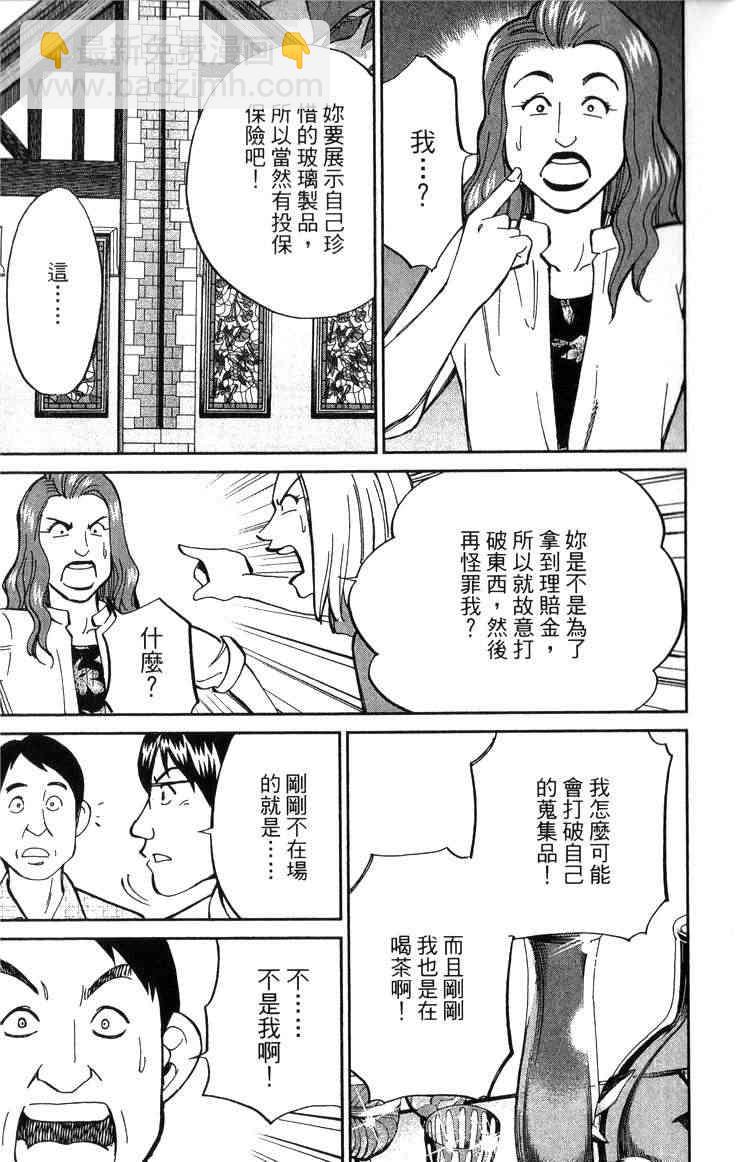 18卷169