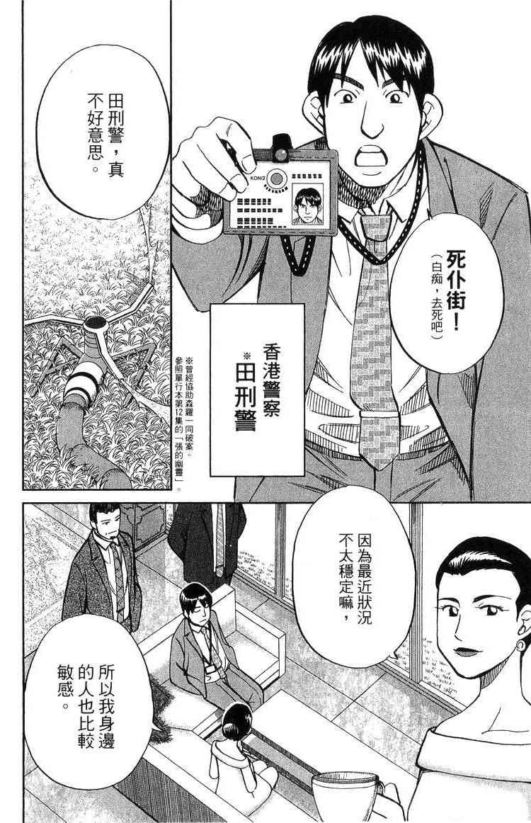 18卷17