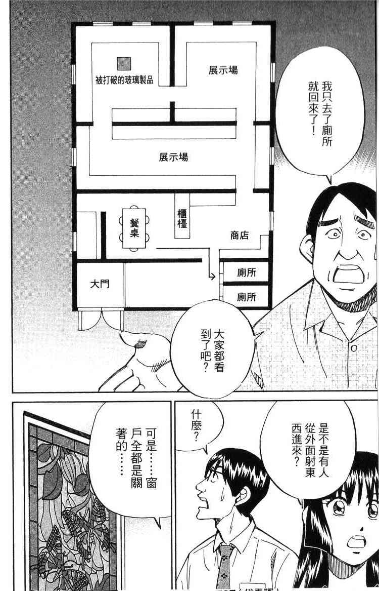 18卷170