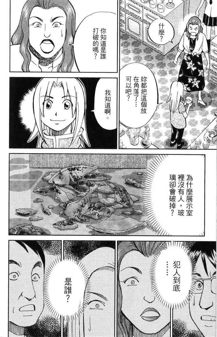 18卷172