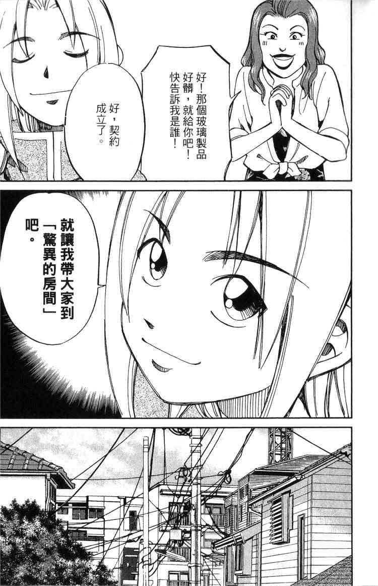 18卷173