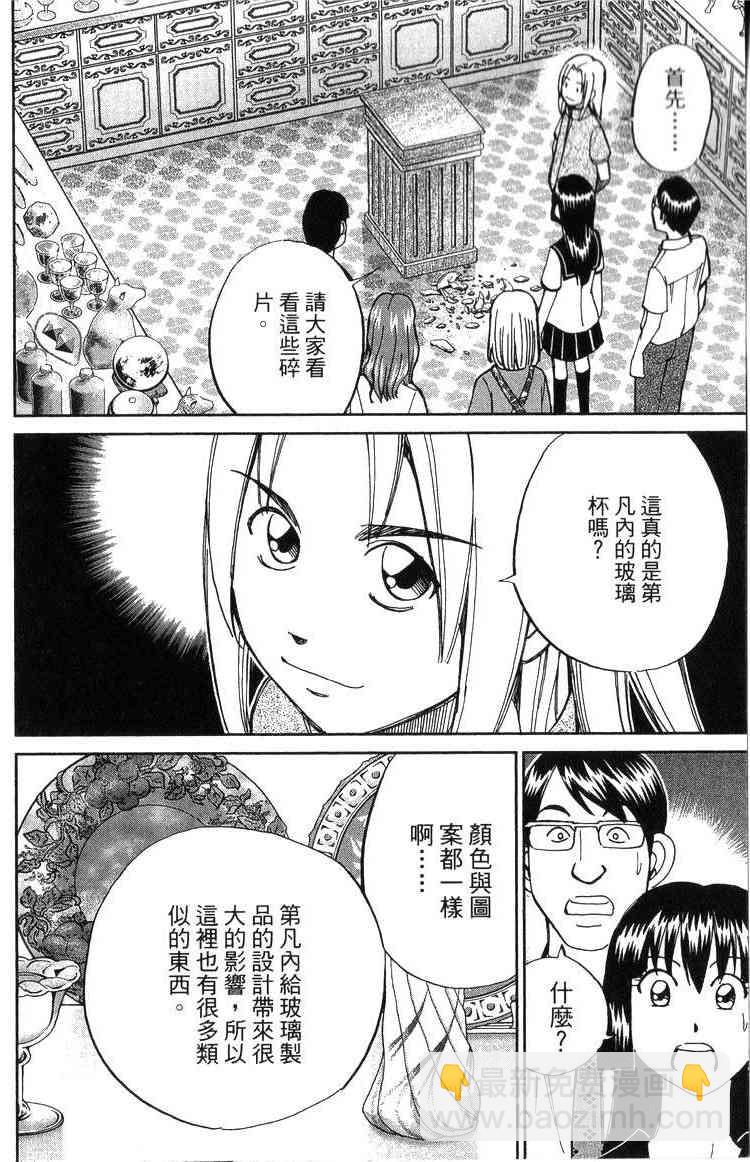 18卷174
