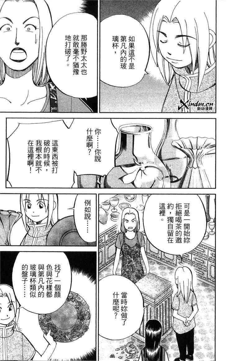 18卷175
