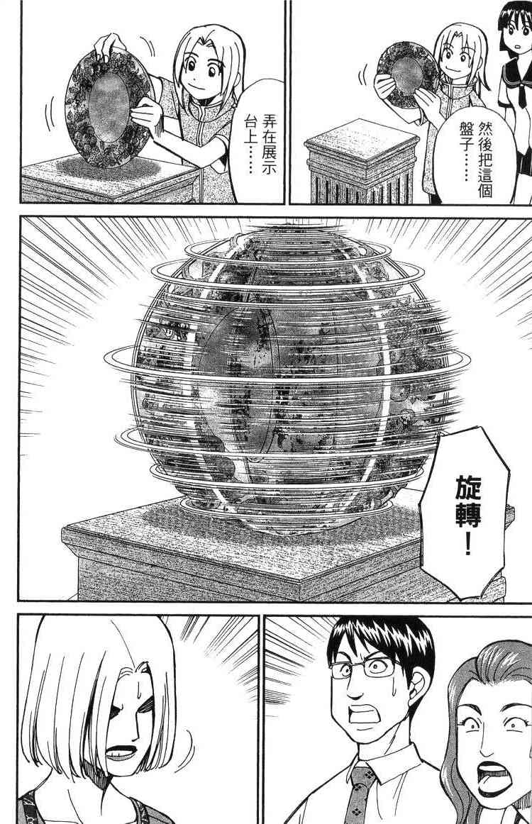 18卷176