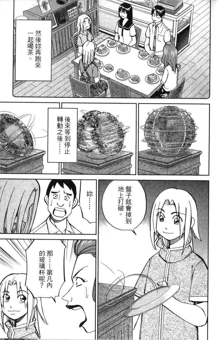 18卷177