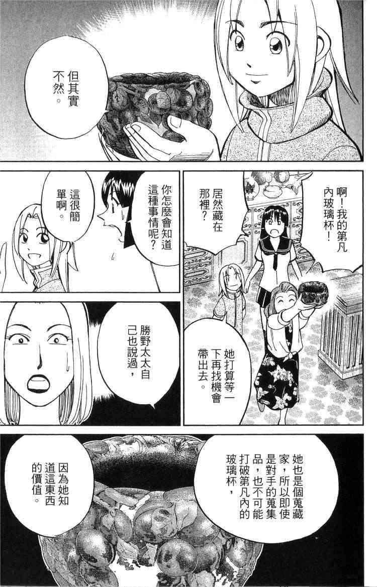 18卷179