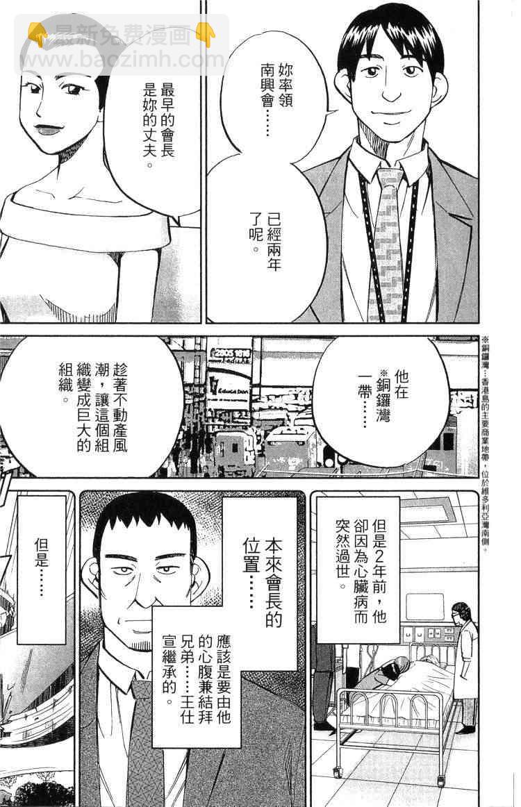 18卷18