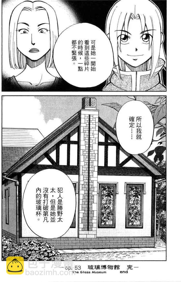 18卷180