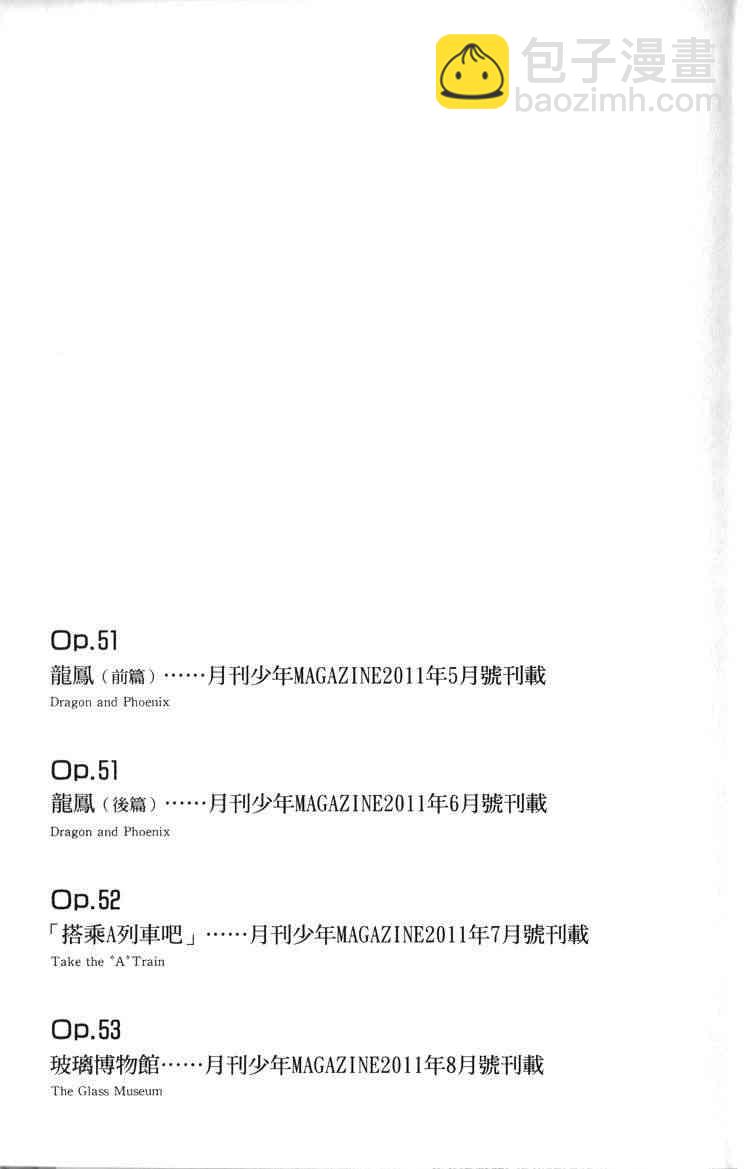 18卷181