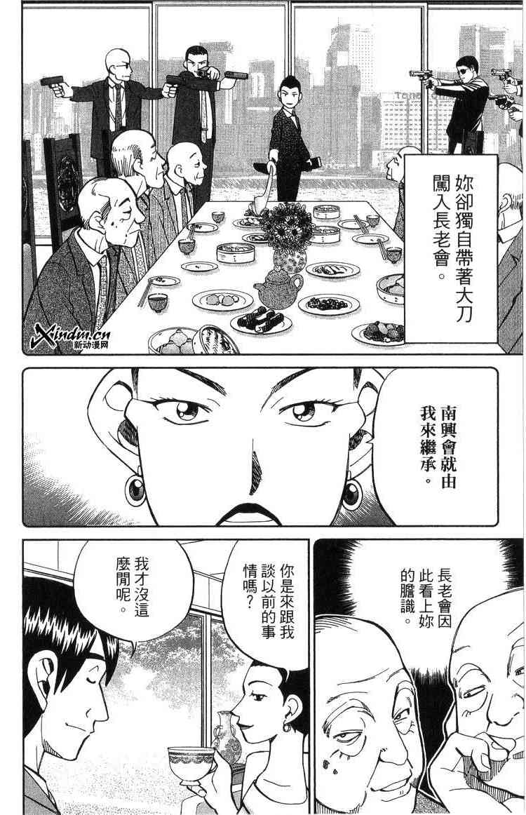 18卷19