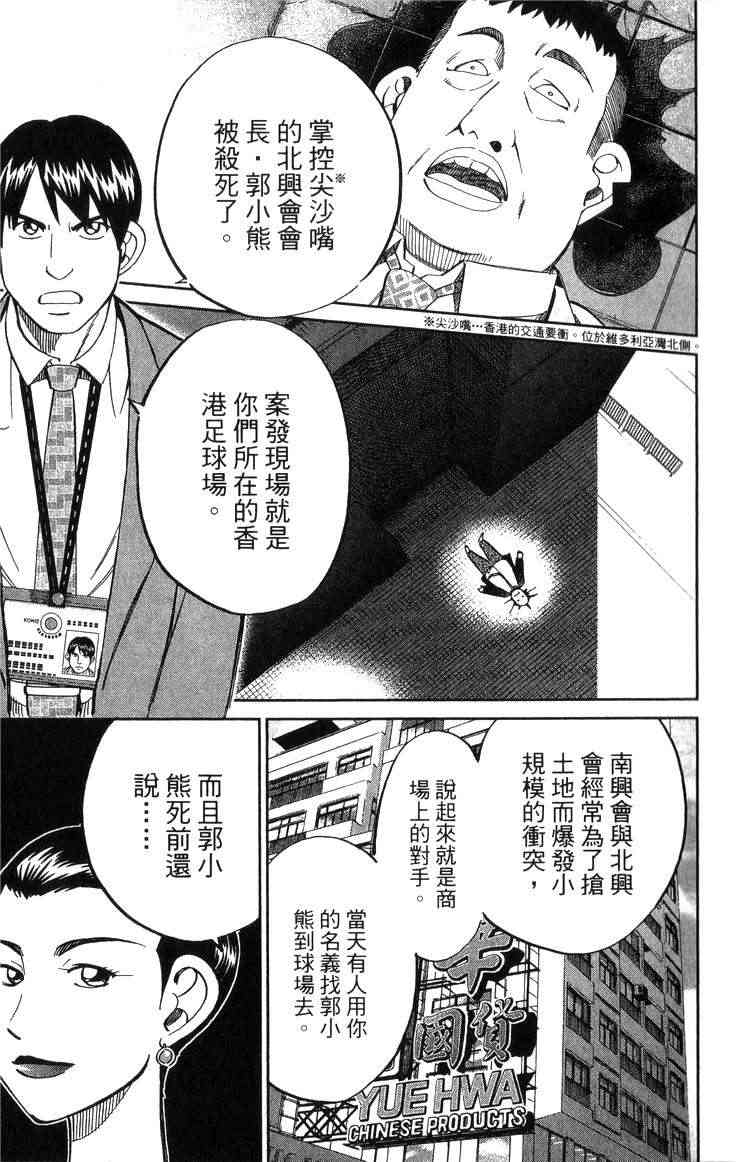 18卷20