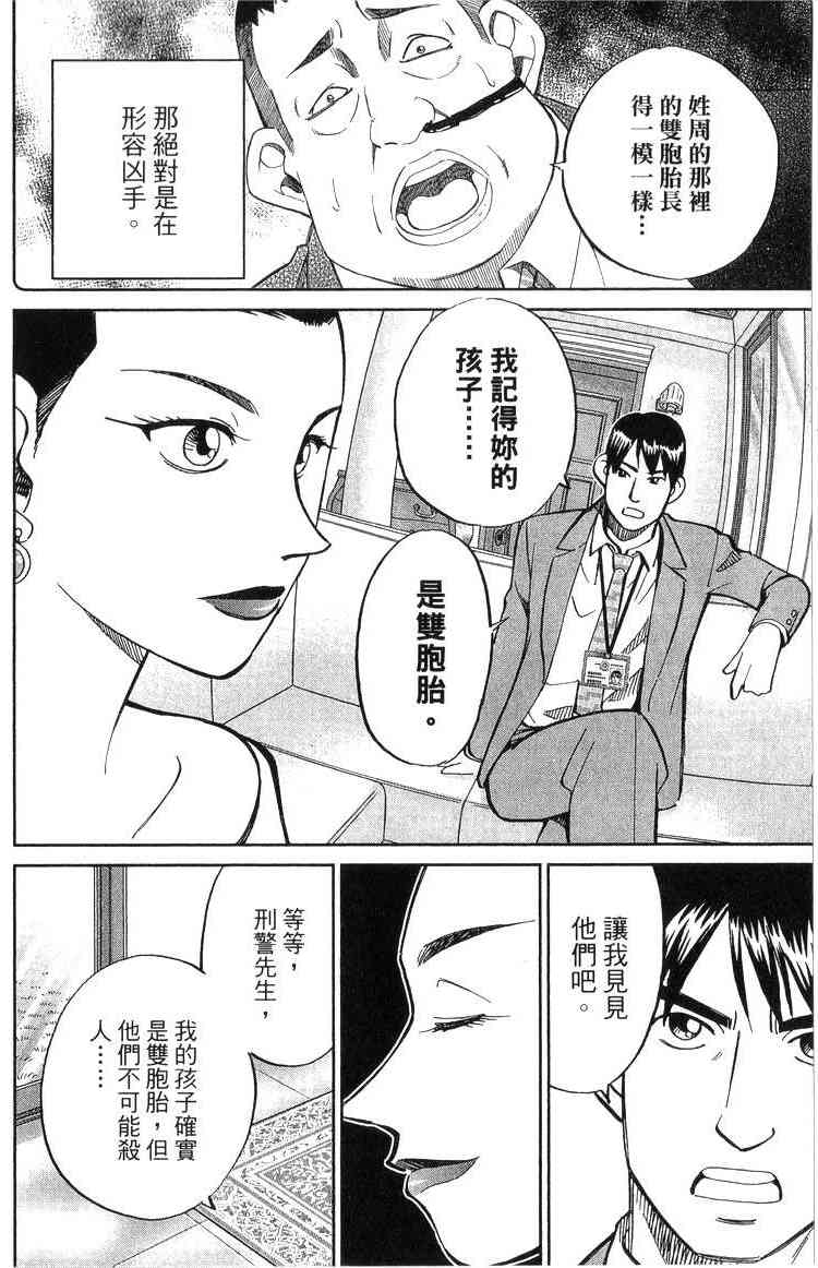 18卷21
