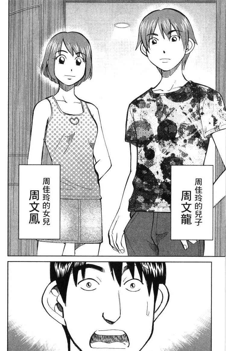 18卷23