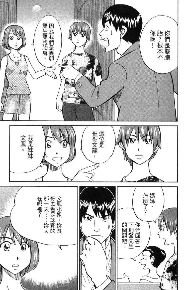 18卷24