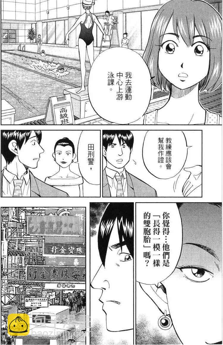 18卷25