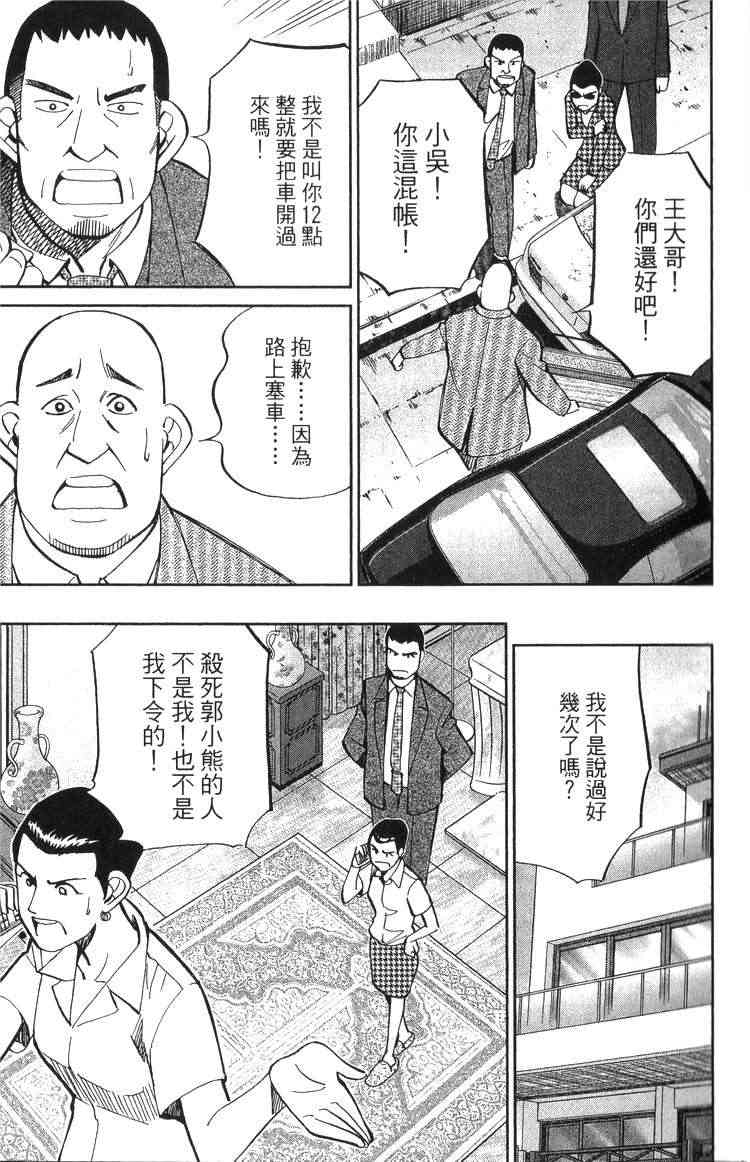 18卷28
