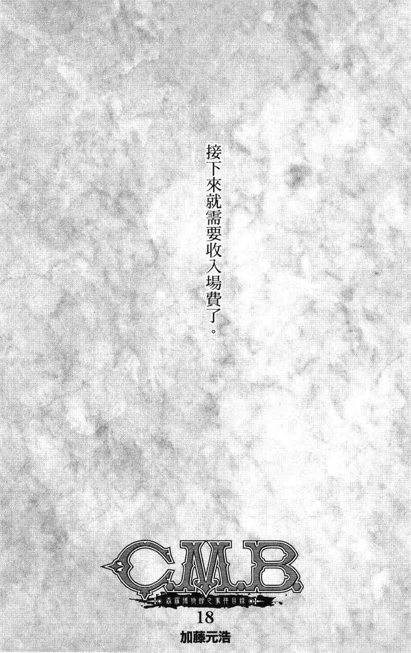 18卷3