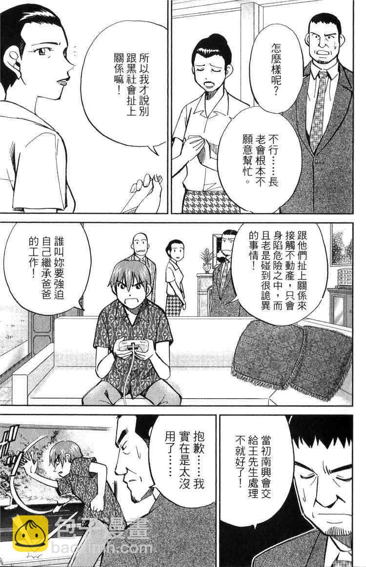 18卷30
