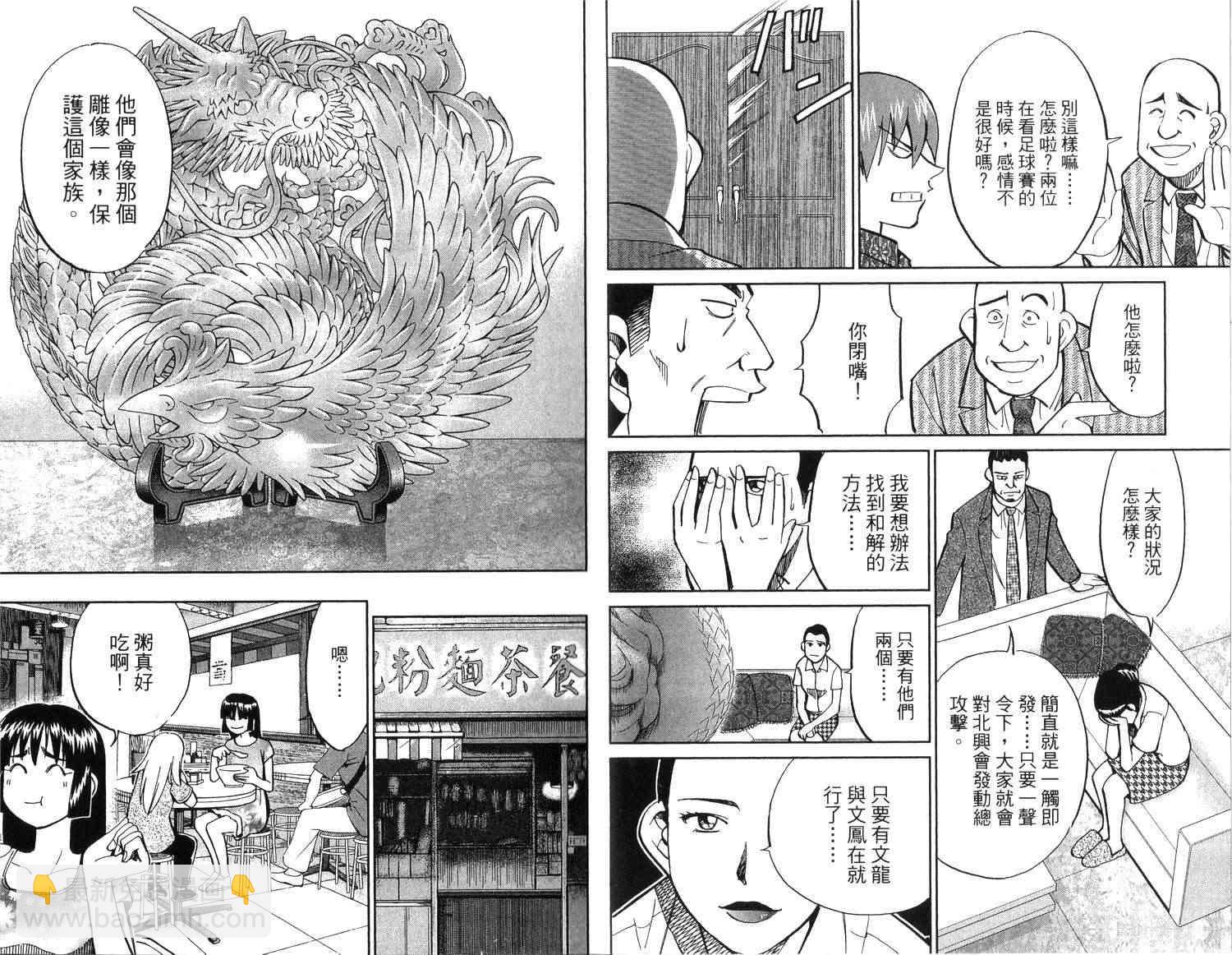 18卷31