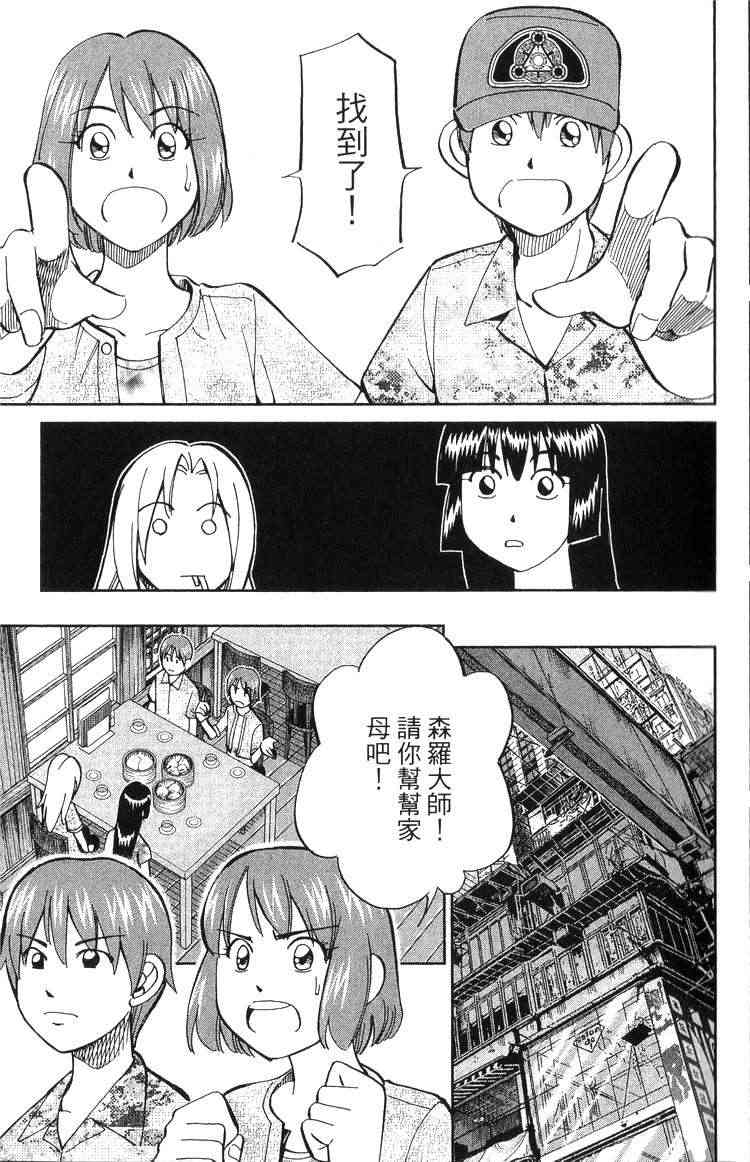 18卷33