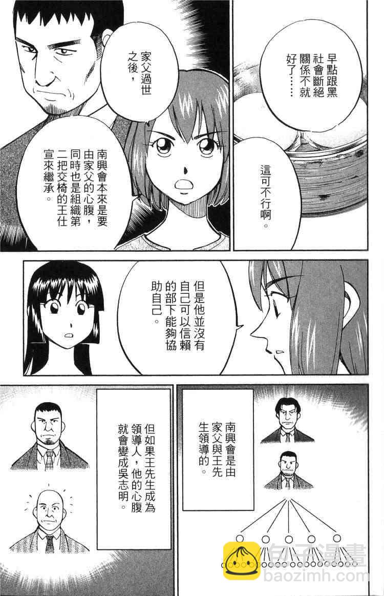 18卷35