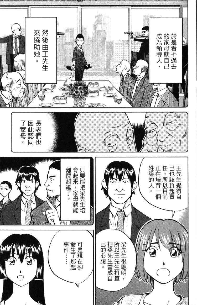 18卷37