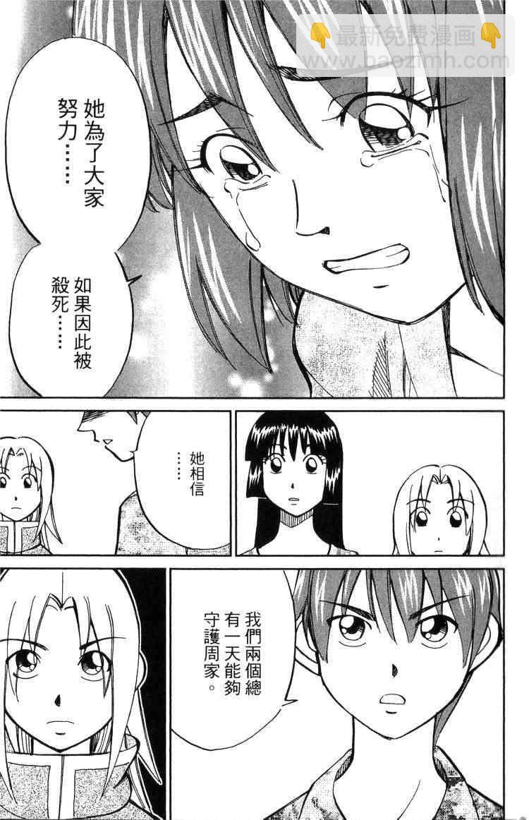 18卷39
