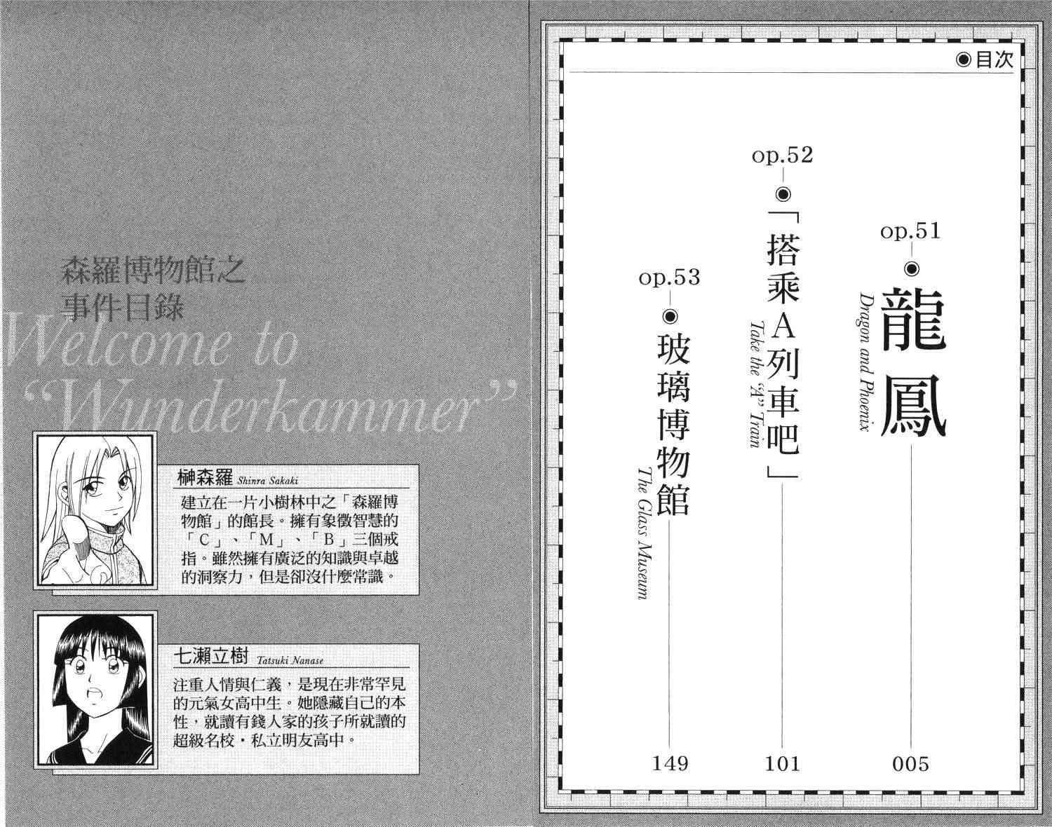 18卷4