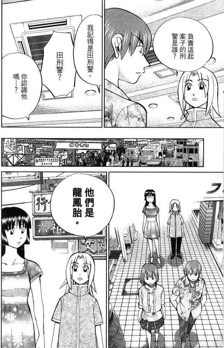 18卷40