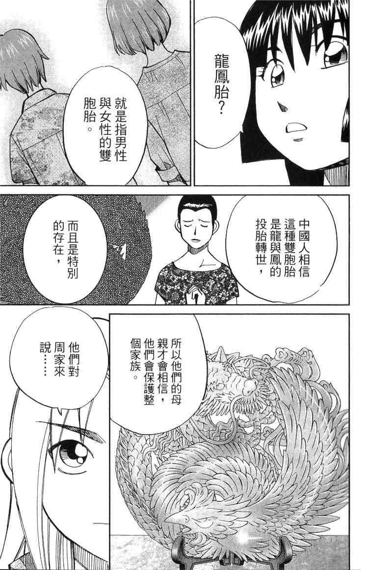 18卷41