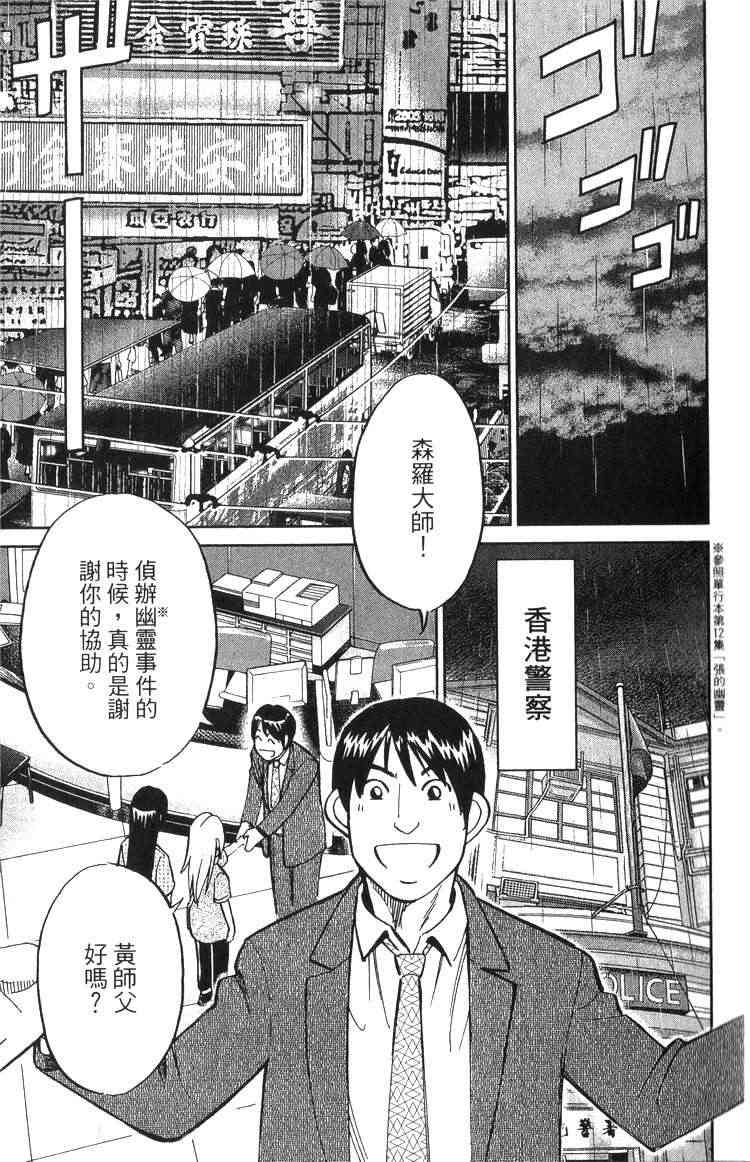 18卷43