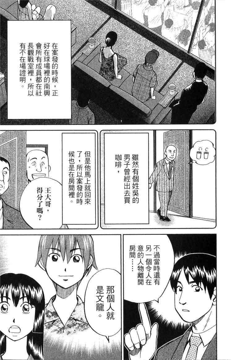 18卷45