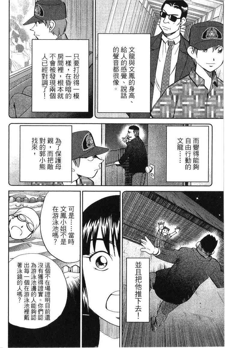 18卷48