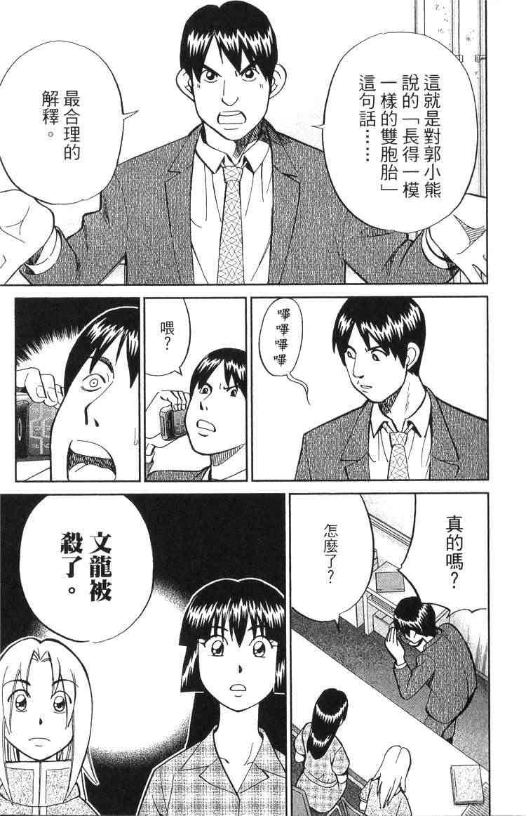 18卷49