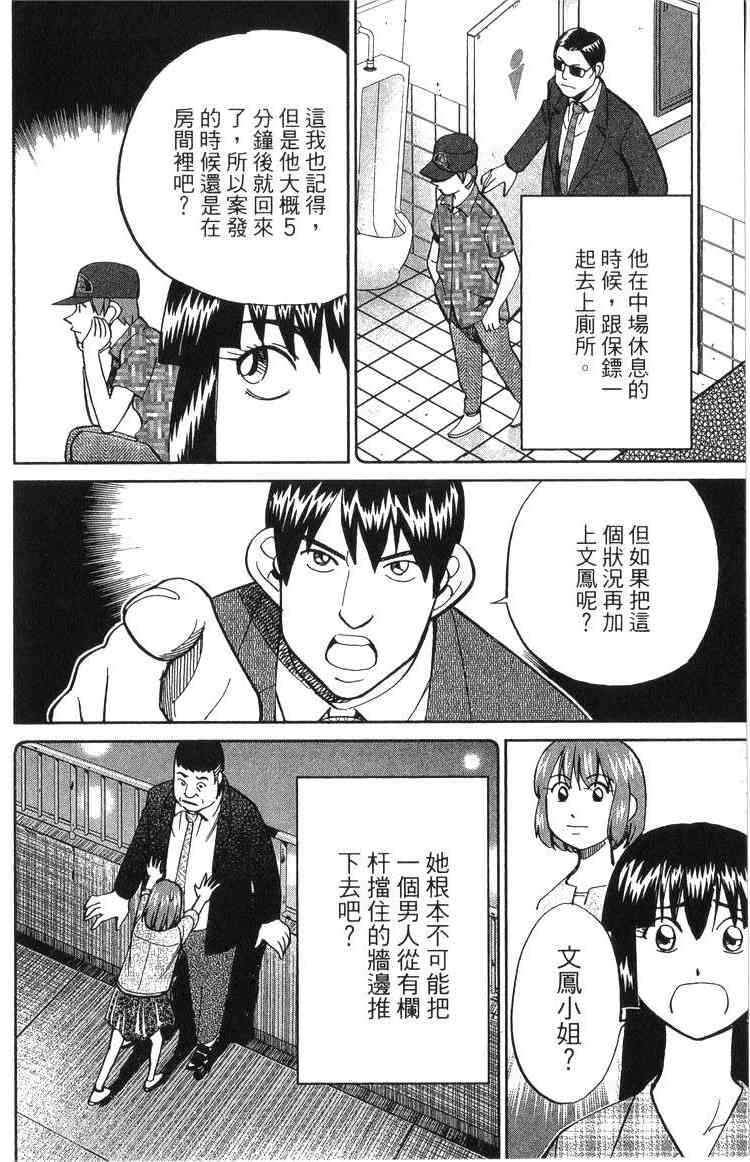 18卷50