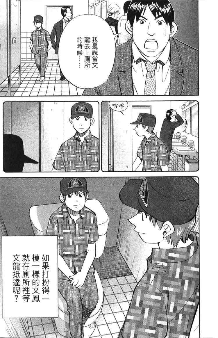 18卷51