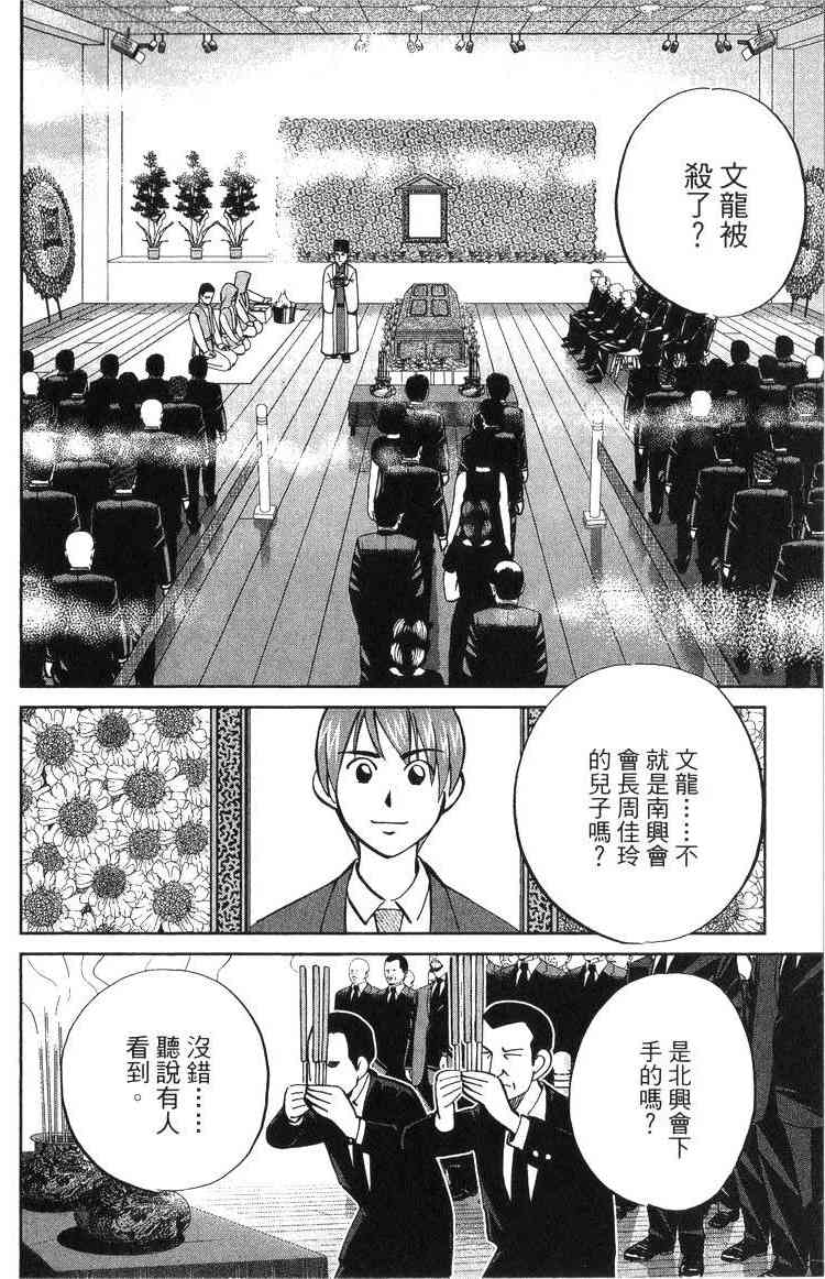18卷57