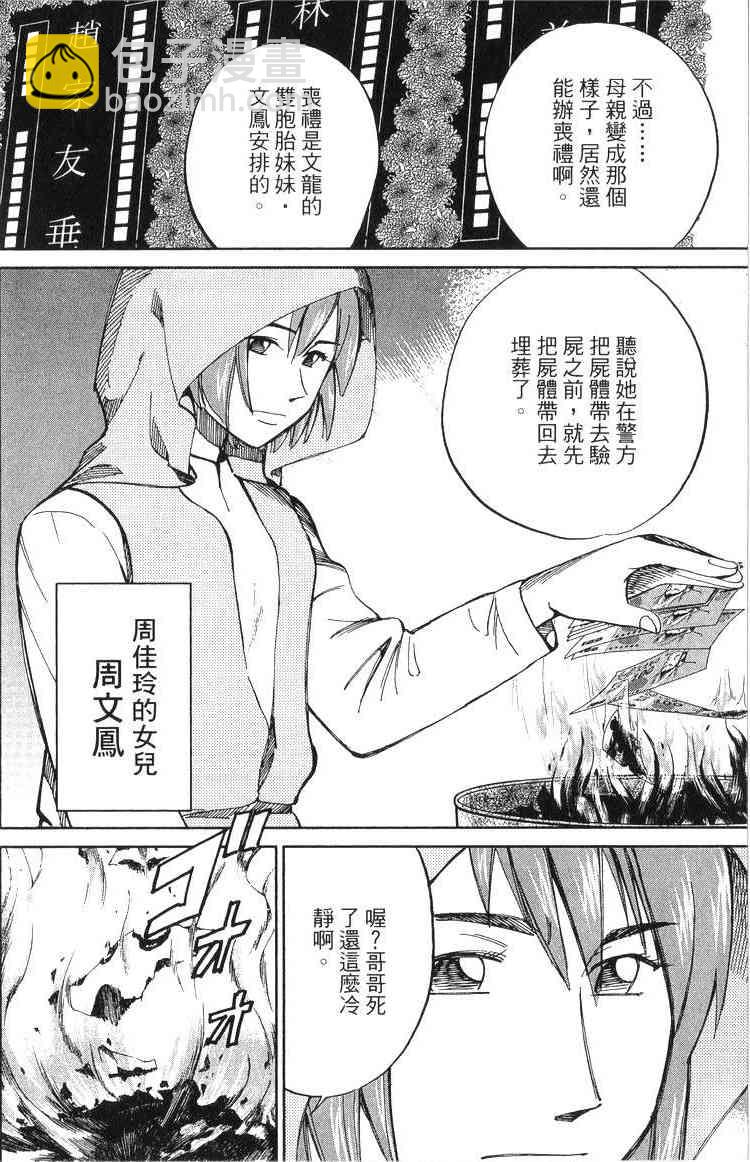 18卷59