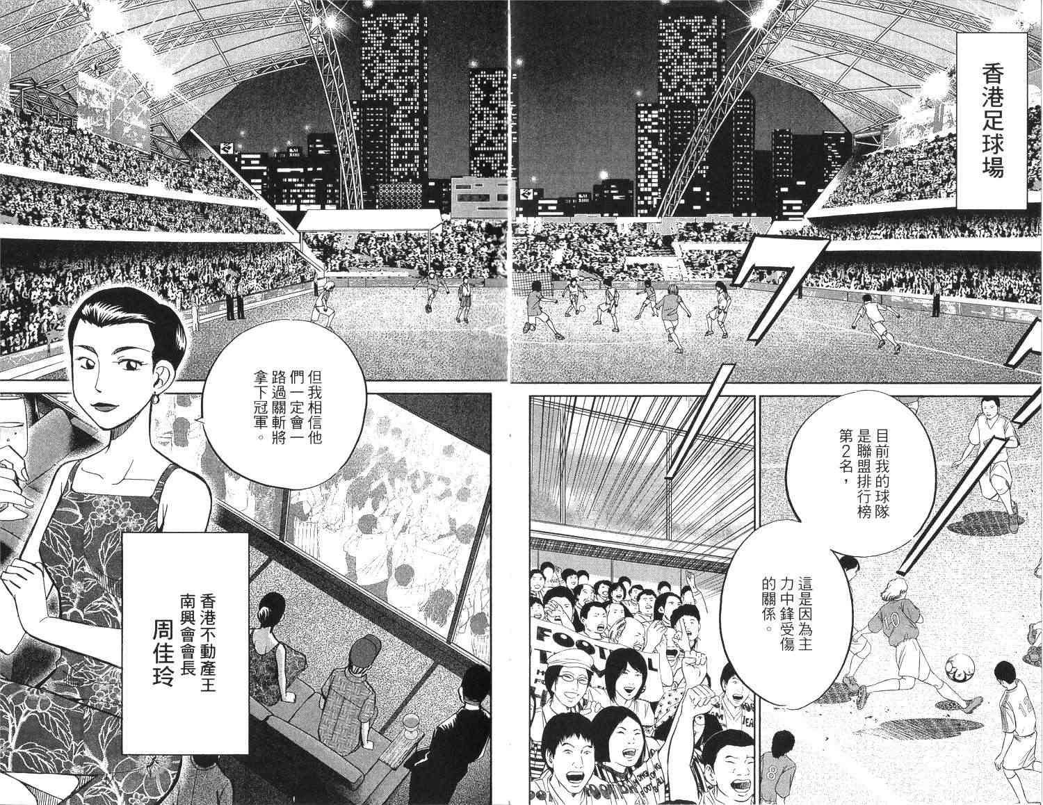 18卷6