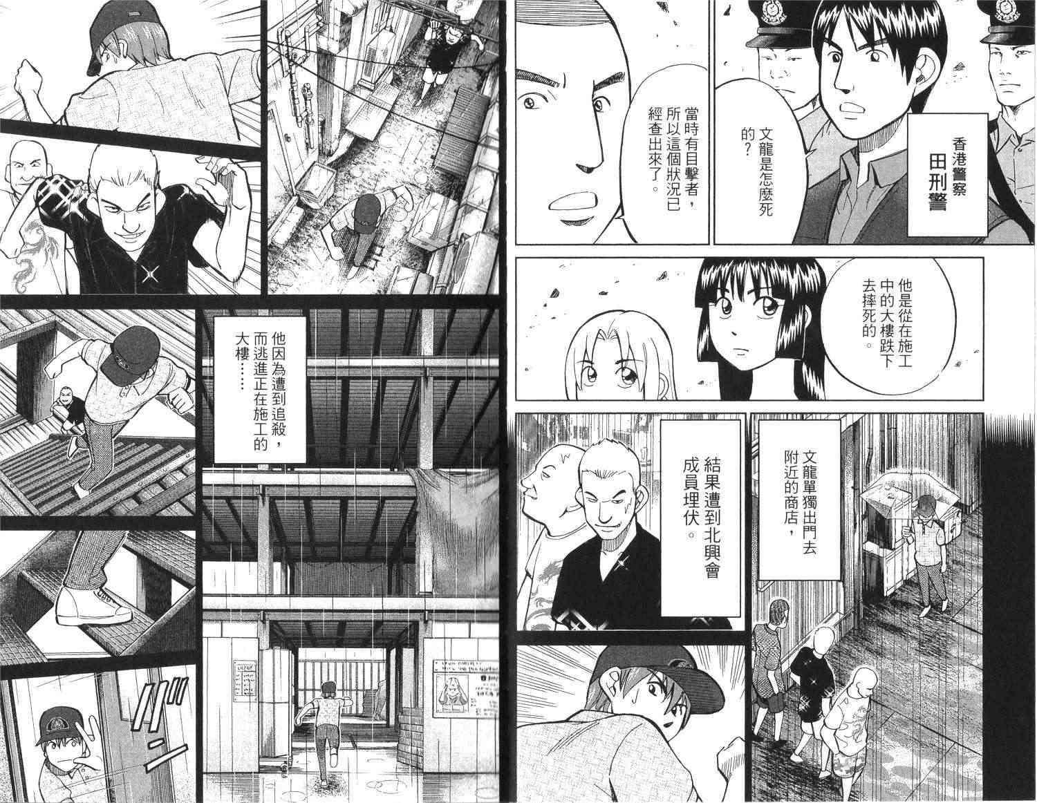 18卷61