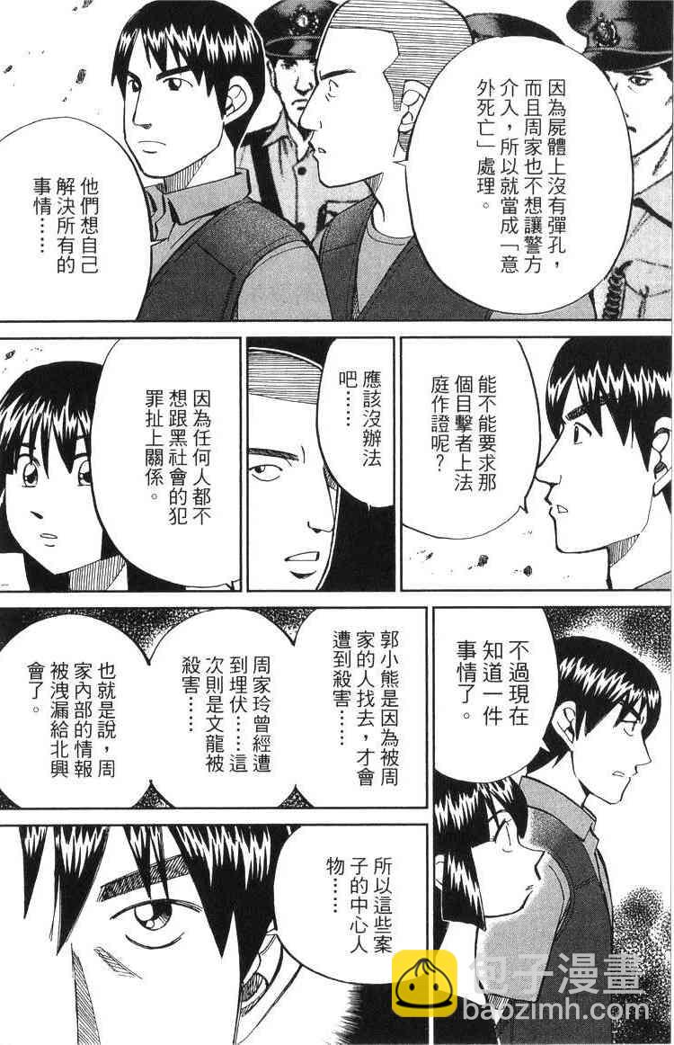 18卷63
