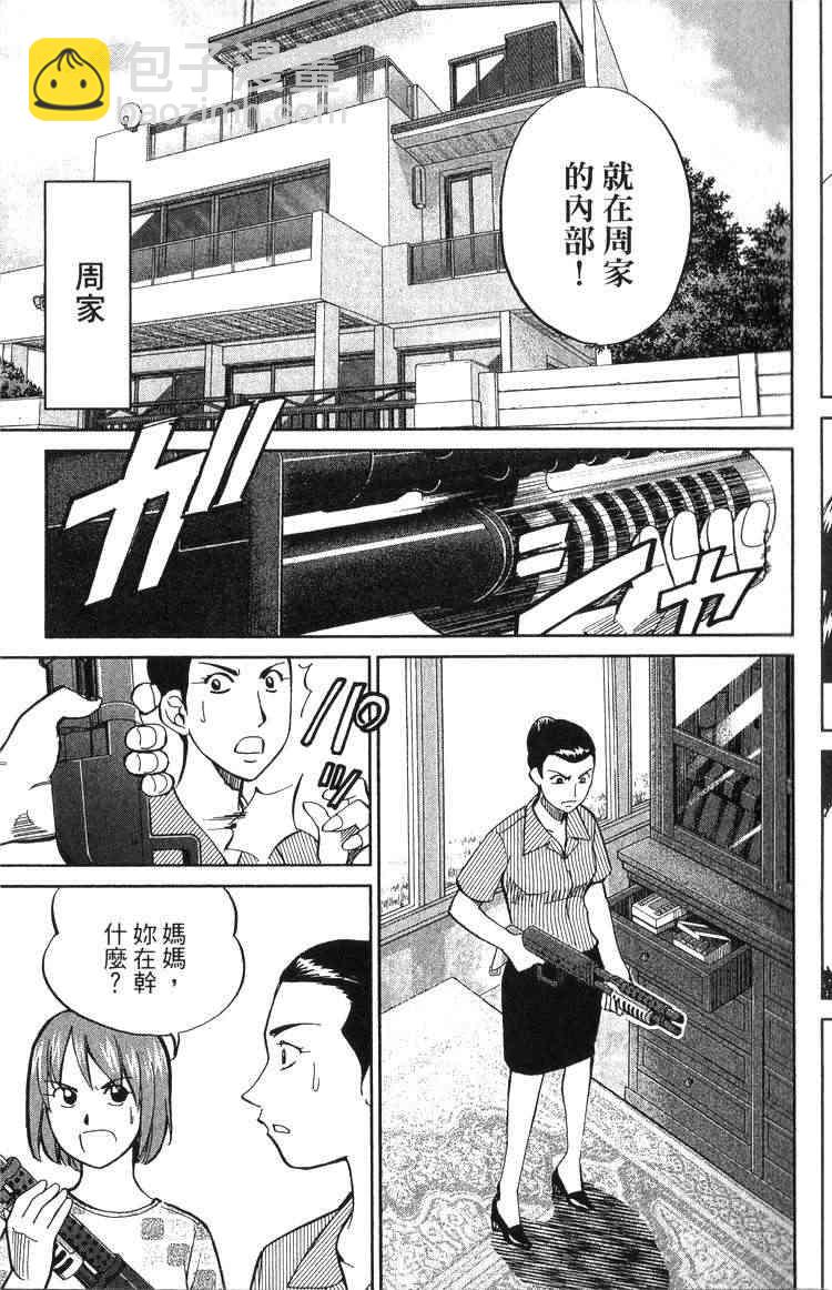 18卷64