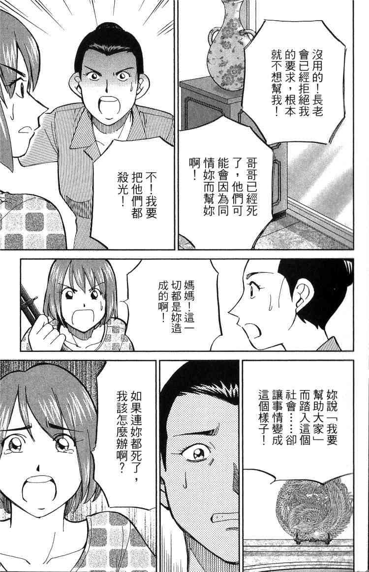 18卷66