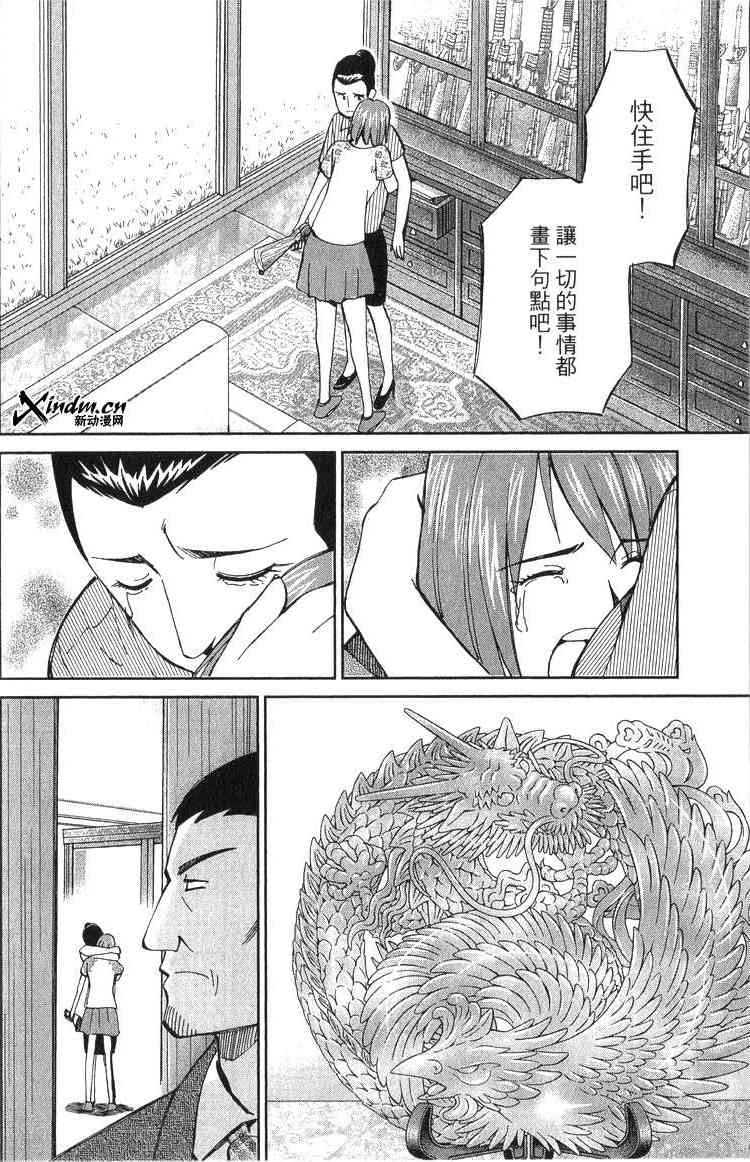 18卷67