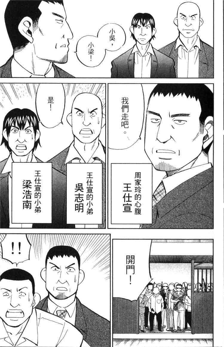 18卷68