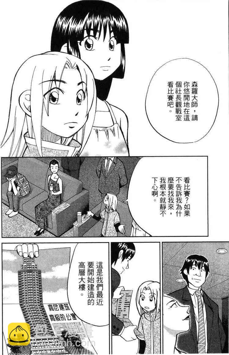 18卷7