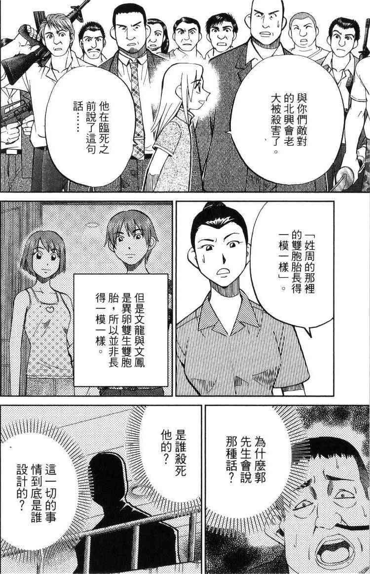 18卷71