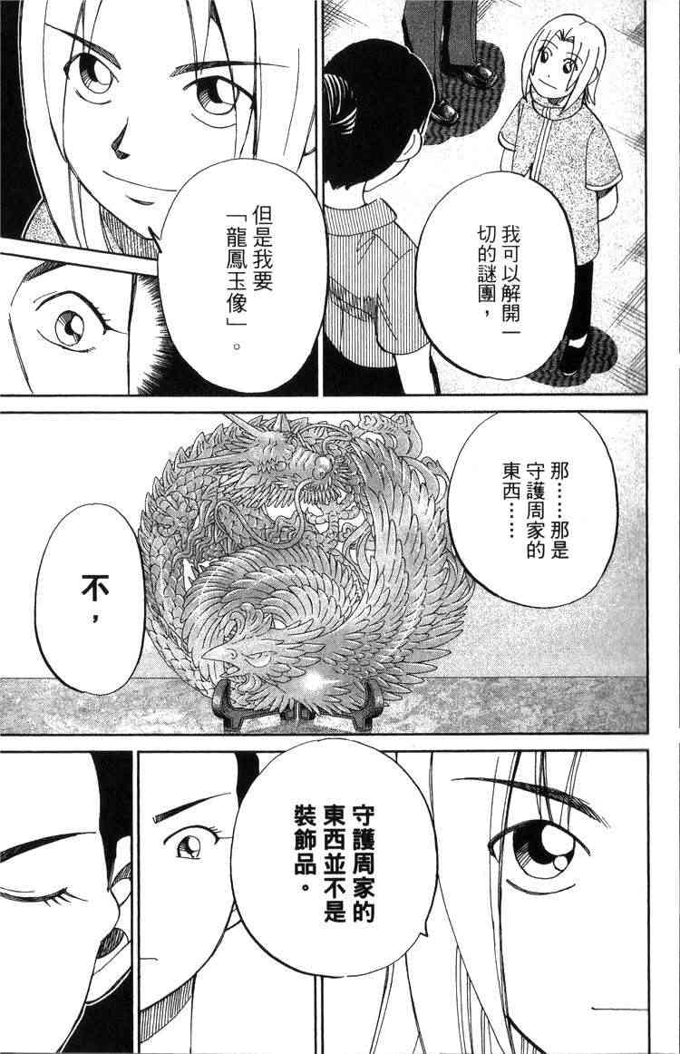 18卷72